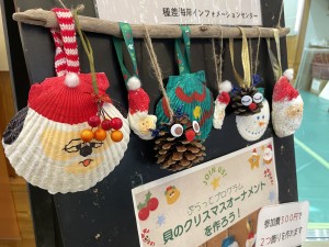 クリスマス飾り⑩