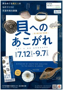 是川 チラシ 表