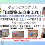 自由工作