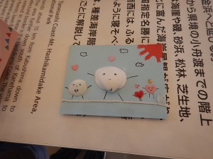 DSCN0556