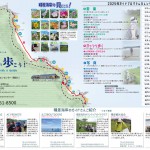 A3_横巻三折左綴中面tmp_ol
