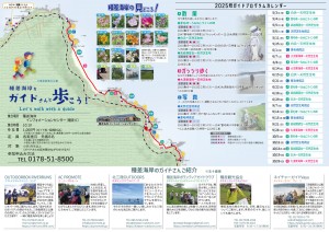 A3_横巻三折左綴中面tmp_ol