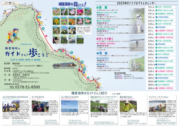 A3_横巻三折左綴中面tmp_ol