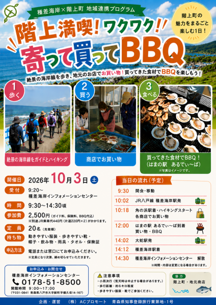 ChatGPT Image 2026年8月19日 11_19_04